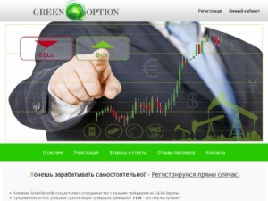 Скриншот главной страницы сайта greenoption.ru